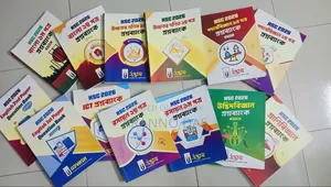 Udvash Question Bank (HSC)
