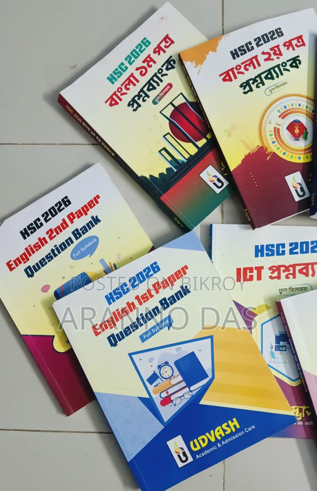 Udvash Question Bank (HSC)