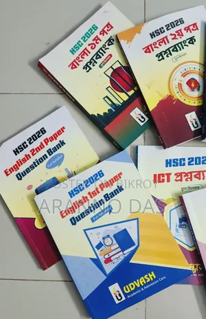 Udvash Question Bank (HSC)