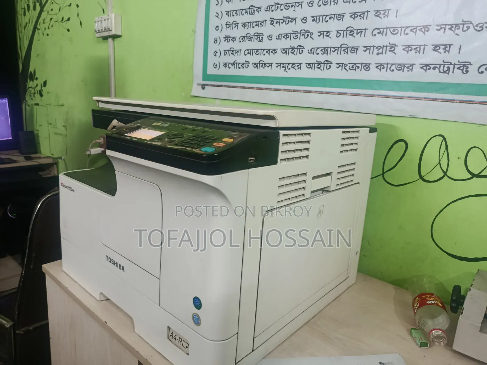 ২৩২৩এএম ফটোকপি মেশিন