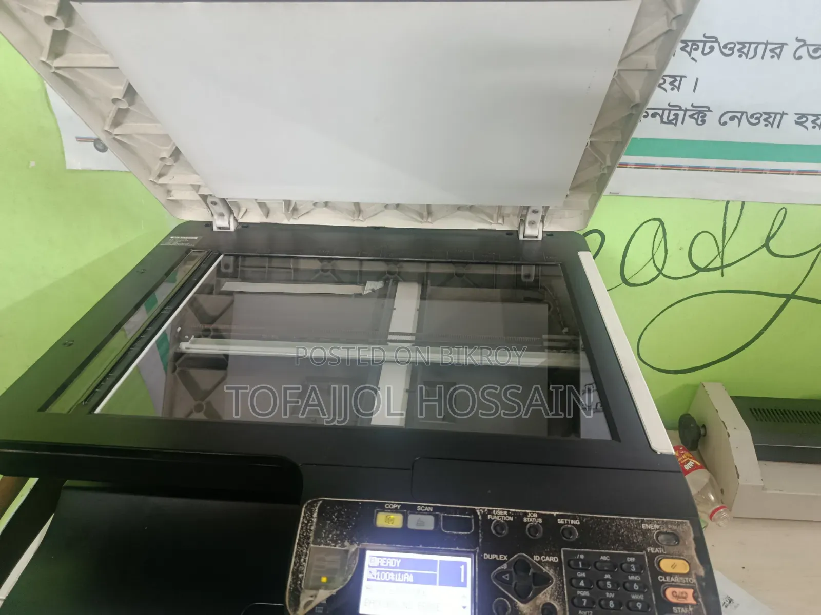 ২৩২৩এএম ফটোকপি মেশিন