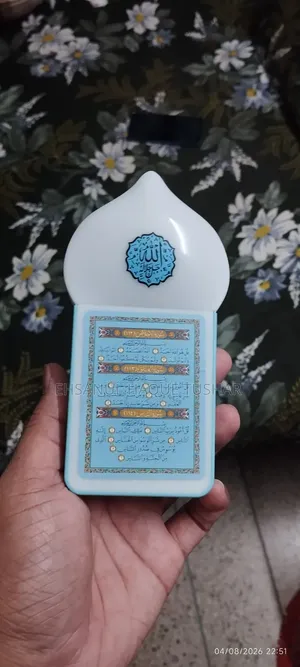 Muslim Zikr Plug-In Speaker Multimeter