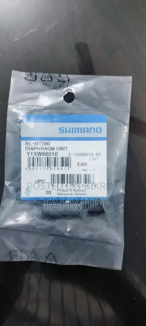 Shimano BL-MT200/MT201/UR405 Hydraulic Brake Lever Diaphragm Unit