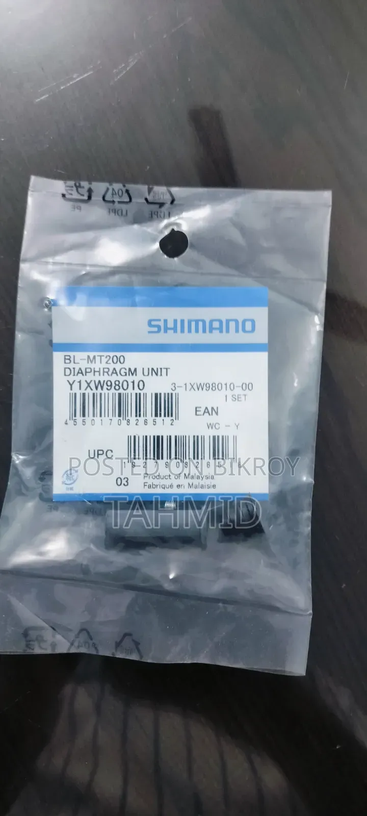 Shimano BL-MT200/MT201/UR405 Hydraulic Brake Lever Diaphragm Unit