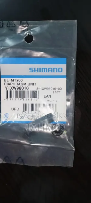 Shimano BL-MT200/MT201/UR405 Hydraulic Brake Lever Diaphragm Unit