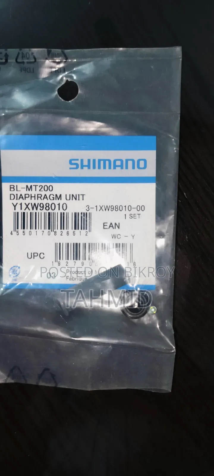 Shimano BL-MT200/MT201/UR405 Hydraulic Brake Lever Diaphragm Unit