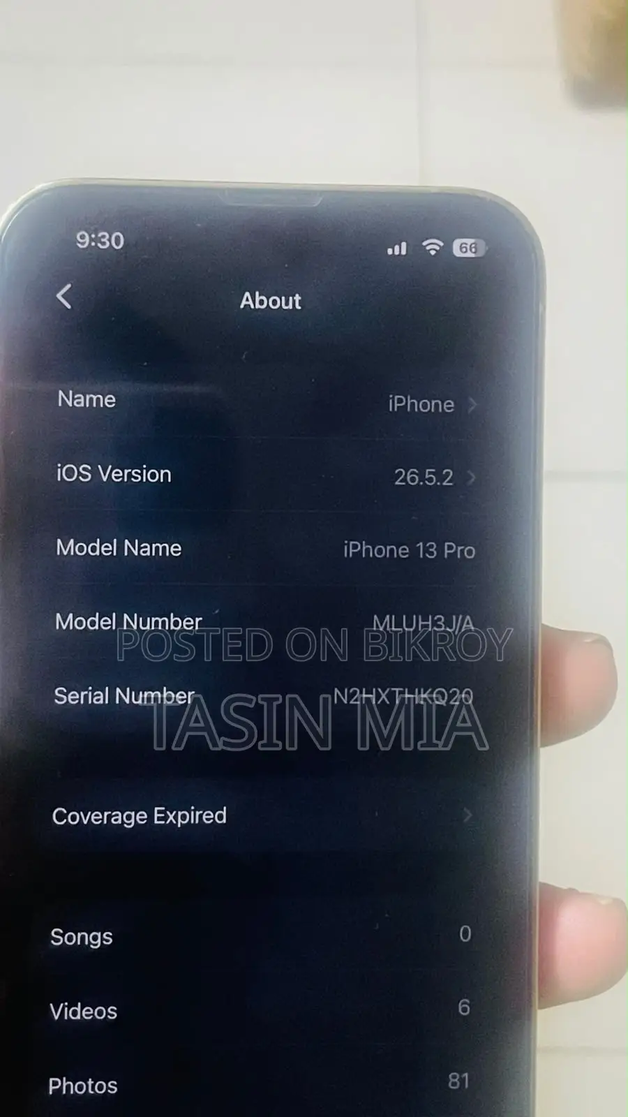অ্যাপল আইফোন ১৩ প্রো ১২৮ জিবি গোল্ড