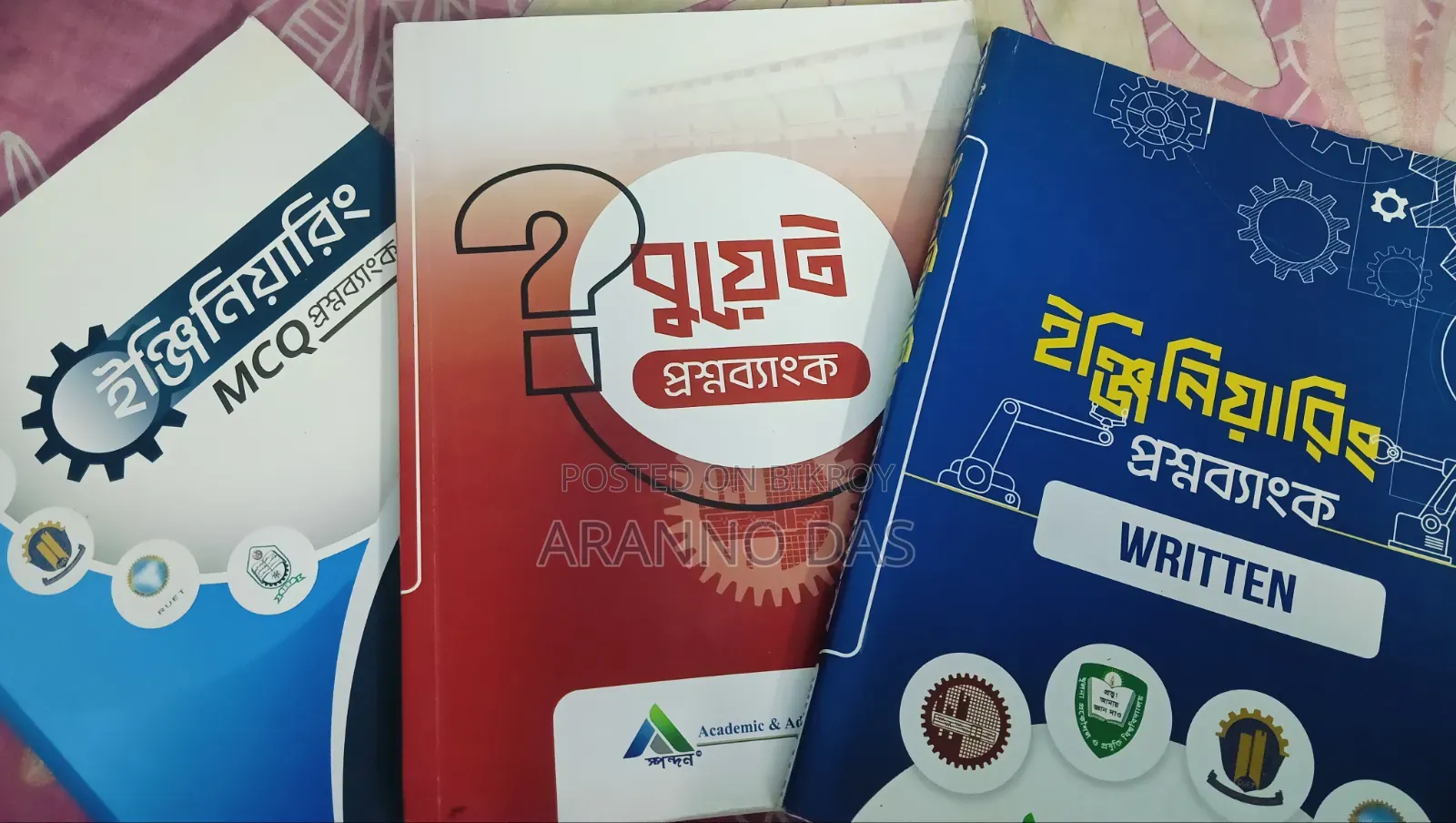 Spandan Engineering Question Bank