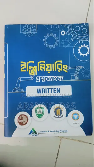Spandan Engineering Question Bank