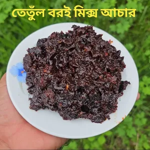 Special Combo of Tamarind, Hog Plum and Mixed Pickles (1.5 kg) - Free Delivery!