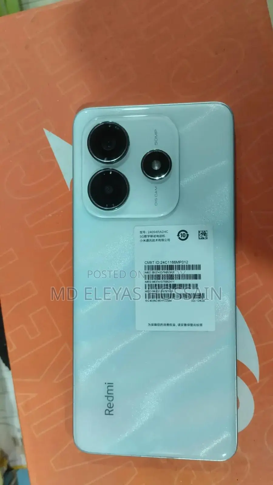 শাওমি রেডমি নোট ১৪ ৫জি ২৫৬ জিবি সাদা