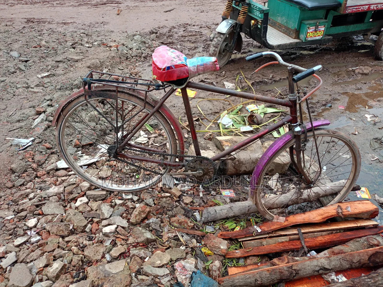 ২৬.১৫ সাইকেল