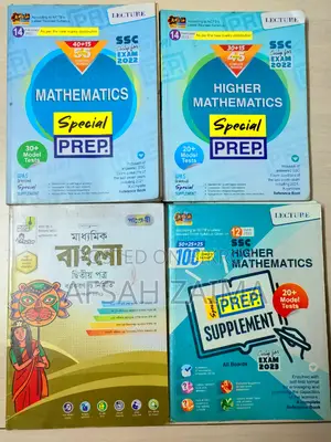 লেচার এসএসসি টেস্ট পেপার্স ইংলিশ ভার্সন