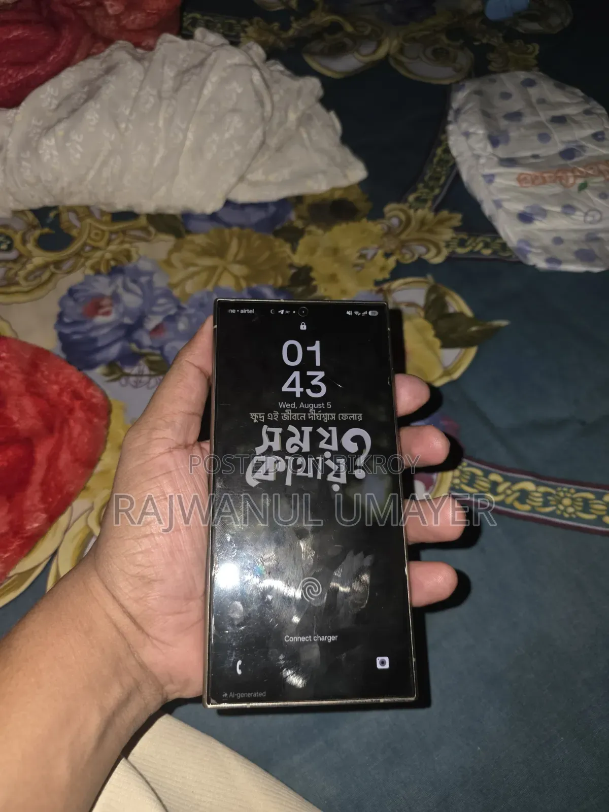স্যামসাং গ্যালাক্সি এস২৪ আল্ট্রা ২৫৬ জিবি গ্রে