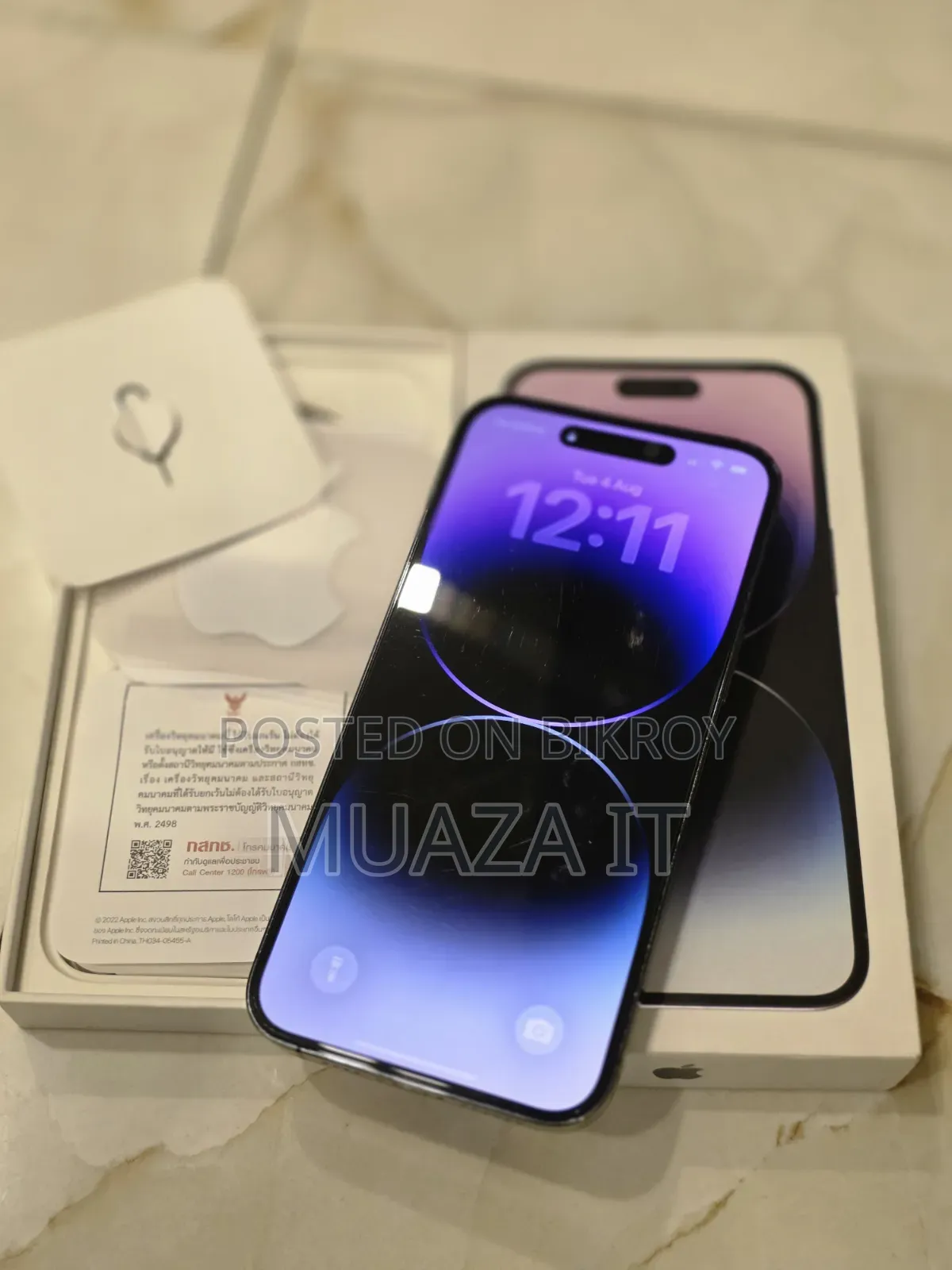 অ্যাপল আইফোন ১৪ প্রো ২৫৬ জিবি পার্পল