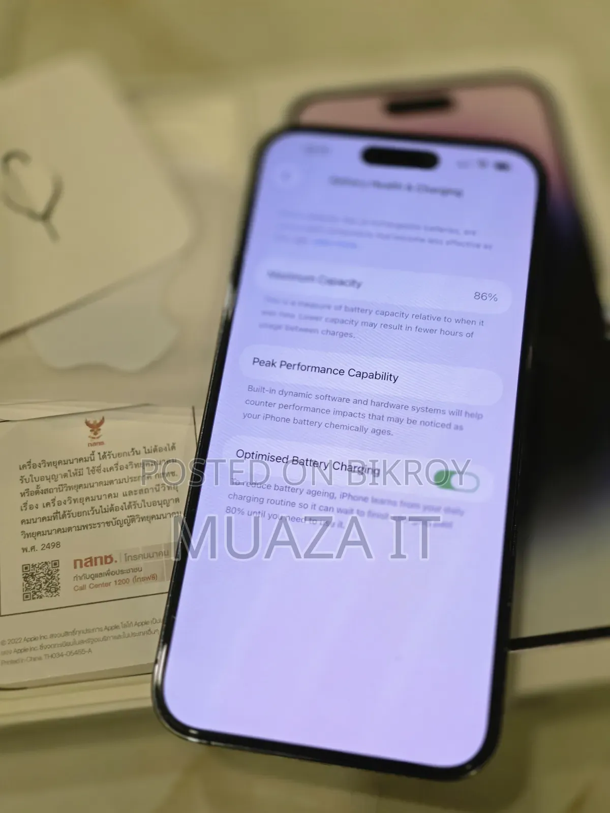 অ্যাপল আইফোন ১৪ প্রো ২৫৬ জিবি পার্পল