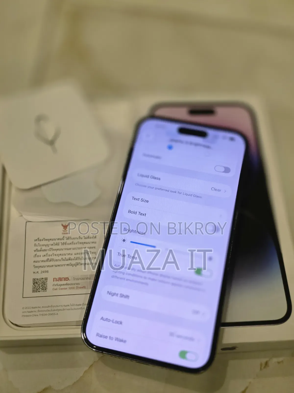 অ্যাপল আইফোন ১৪ প্রো ২৫৬ জিবি পার্পল