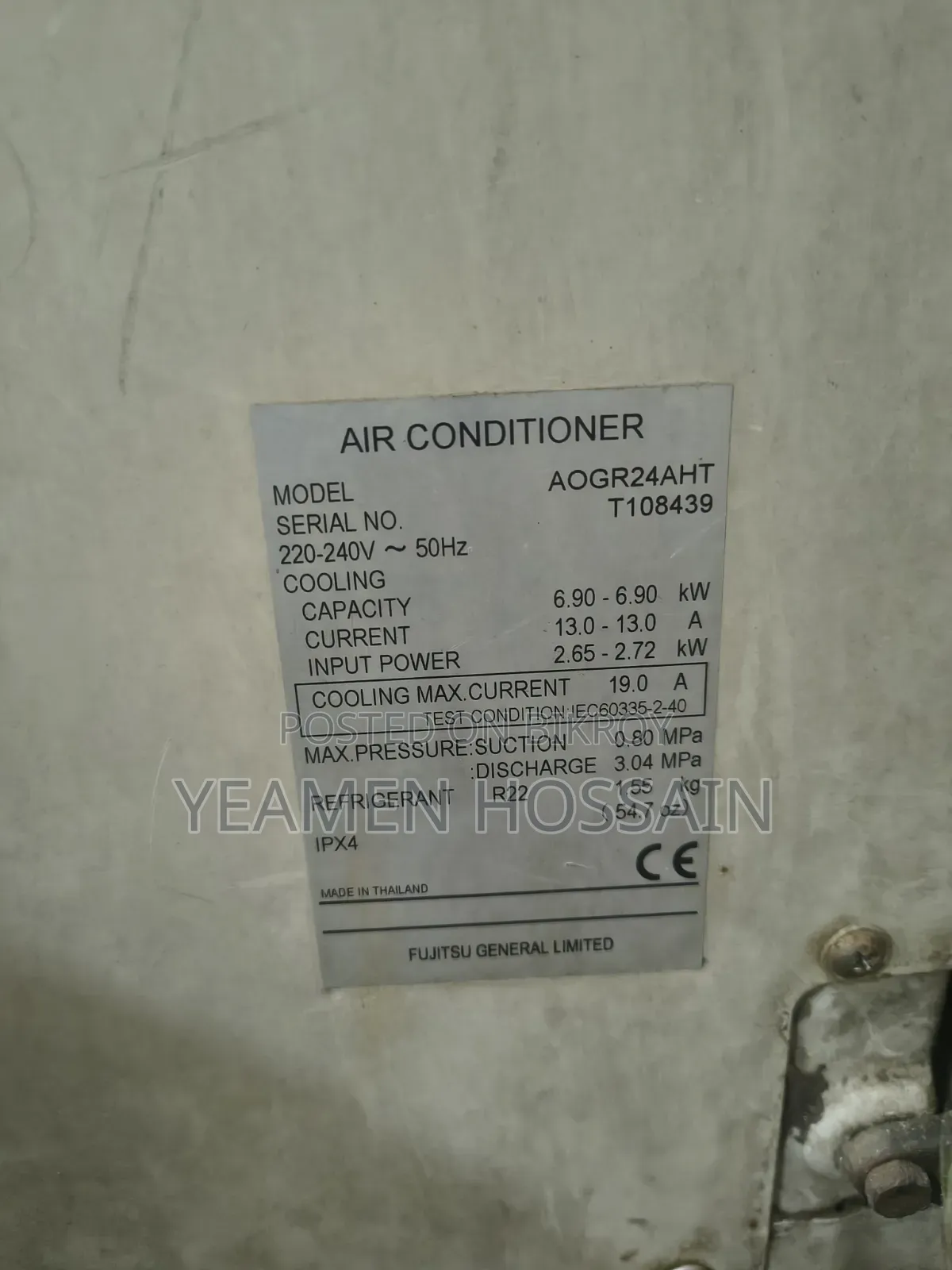 General 2 Ton AC Running Mal