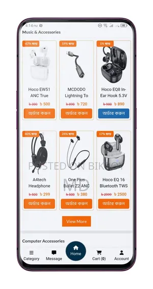Daraz Style E-Commerce Website