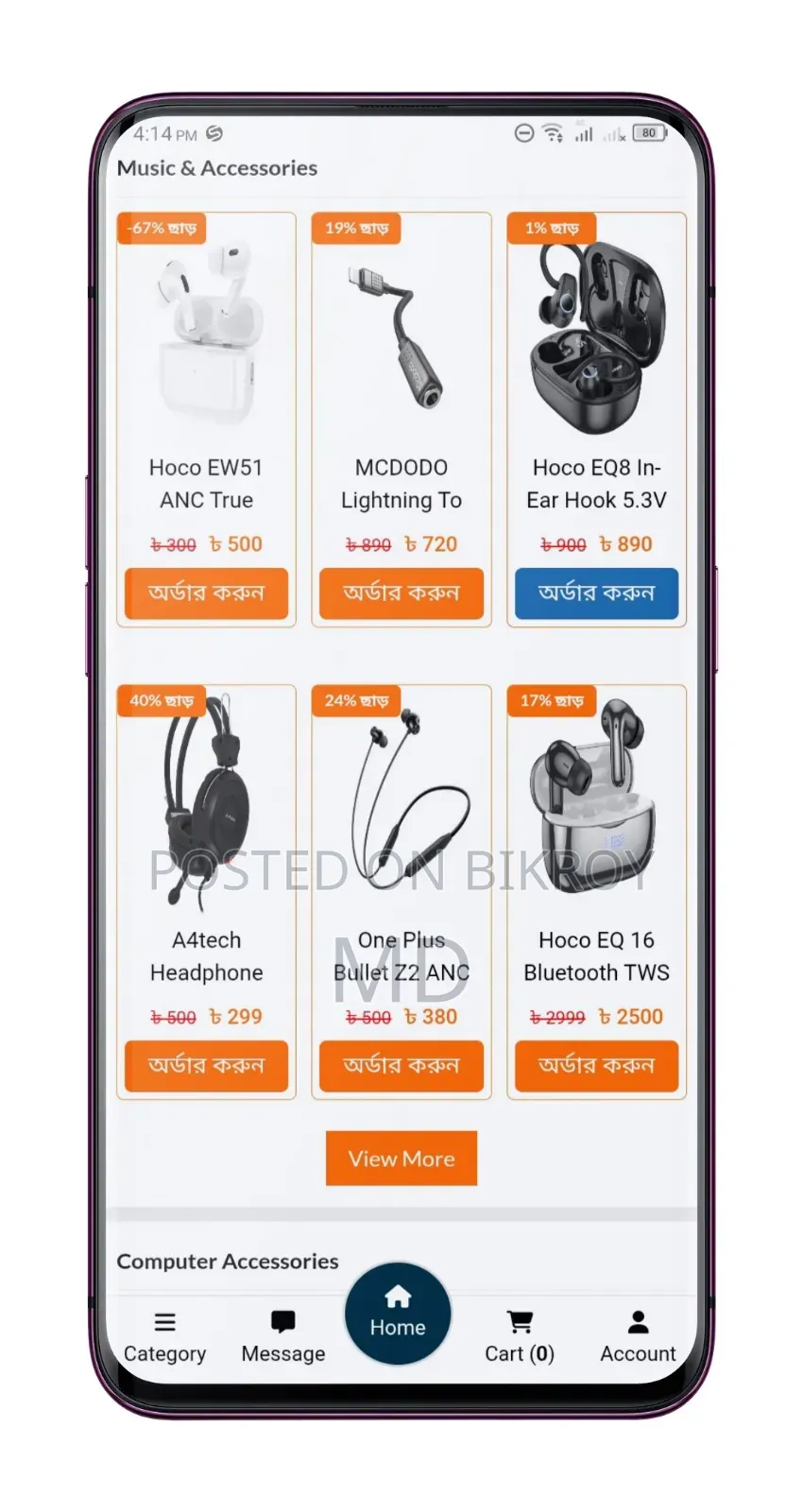 Daraz Style E-Commerce Website