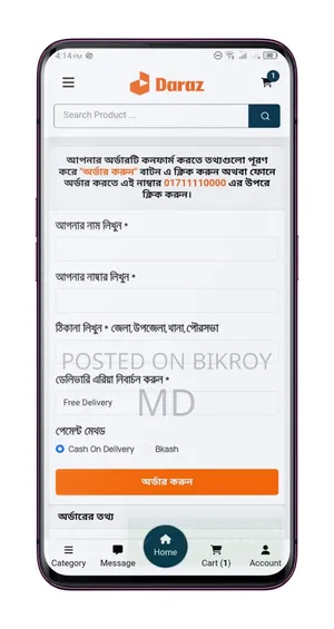 Daraz Style E-Commerce Website