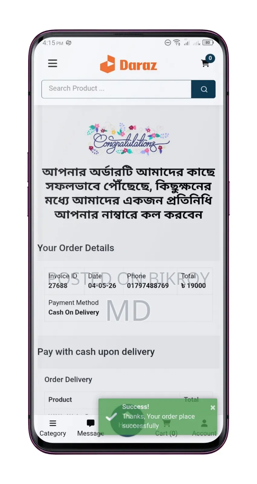 Daraz Style E-Commerce Website