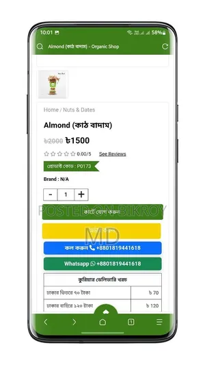 Auto Payment E-Commerce Website