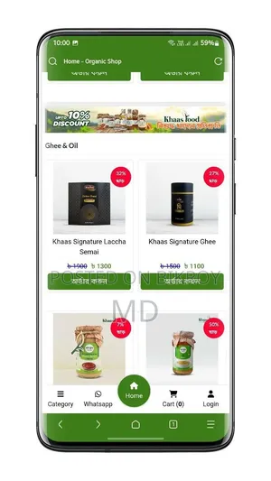 Auto Payment E-Commerce Website