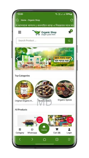 Auto Payment E-Commerce Website