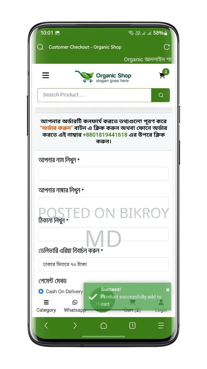 Auto Payment E-Commerce Website