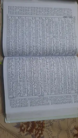 Sahih Noorani Holy Quran Sharif Original Arabic Bengali Pronunciation and Explanation