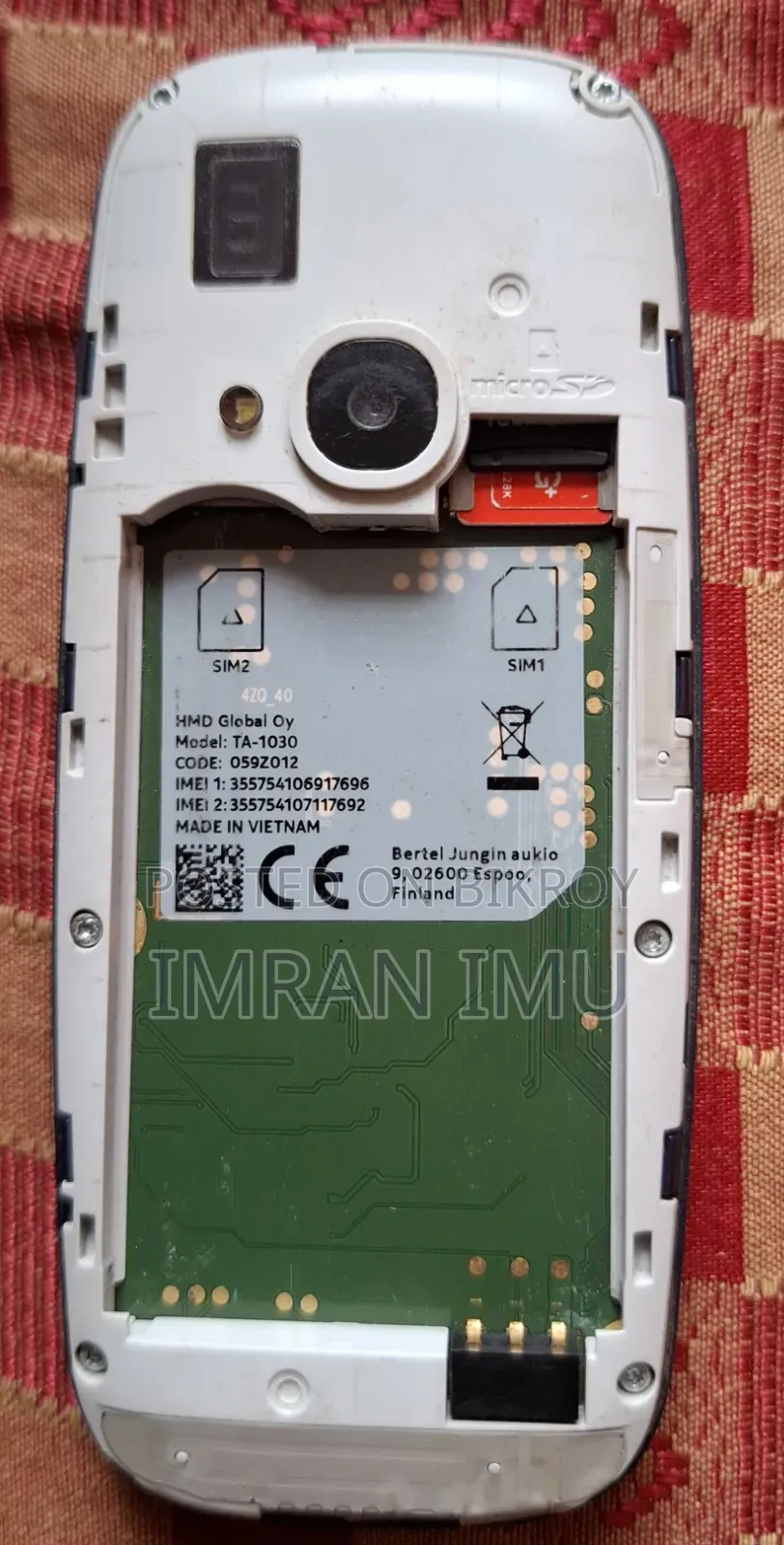 নোকিয়া ৩৩১০ গ্রে