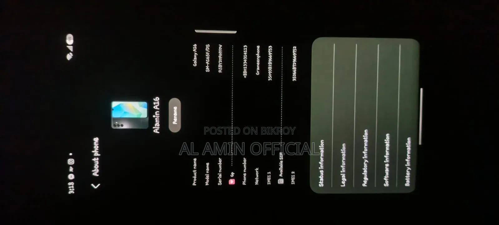 স্যামসাং গ্যালাক্সি এ১৬ ১২৮ জিবি ধূসর