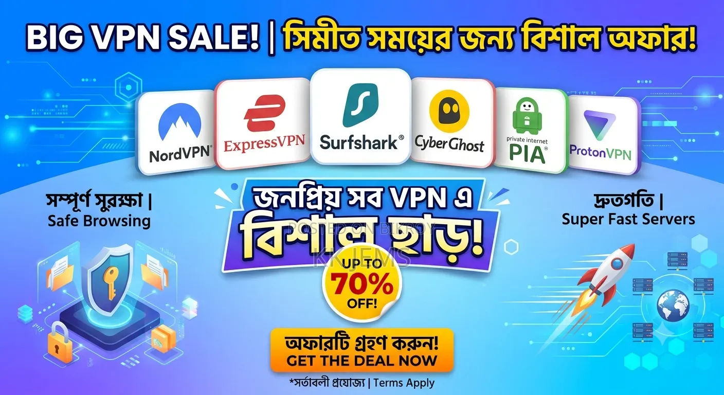 নর্ড ভিপিএন ফাস্টার