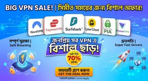 নর্ড ভিপিএন ফাস্টার