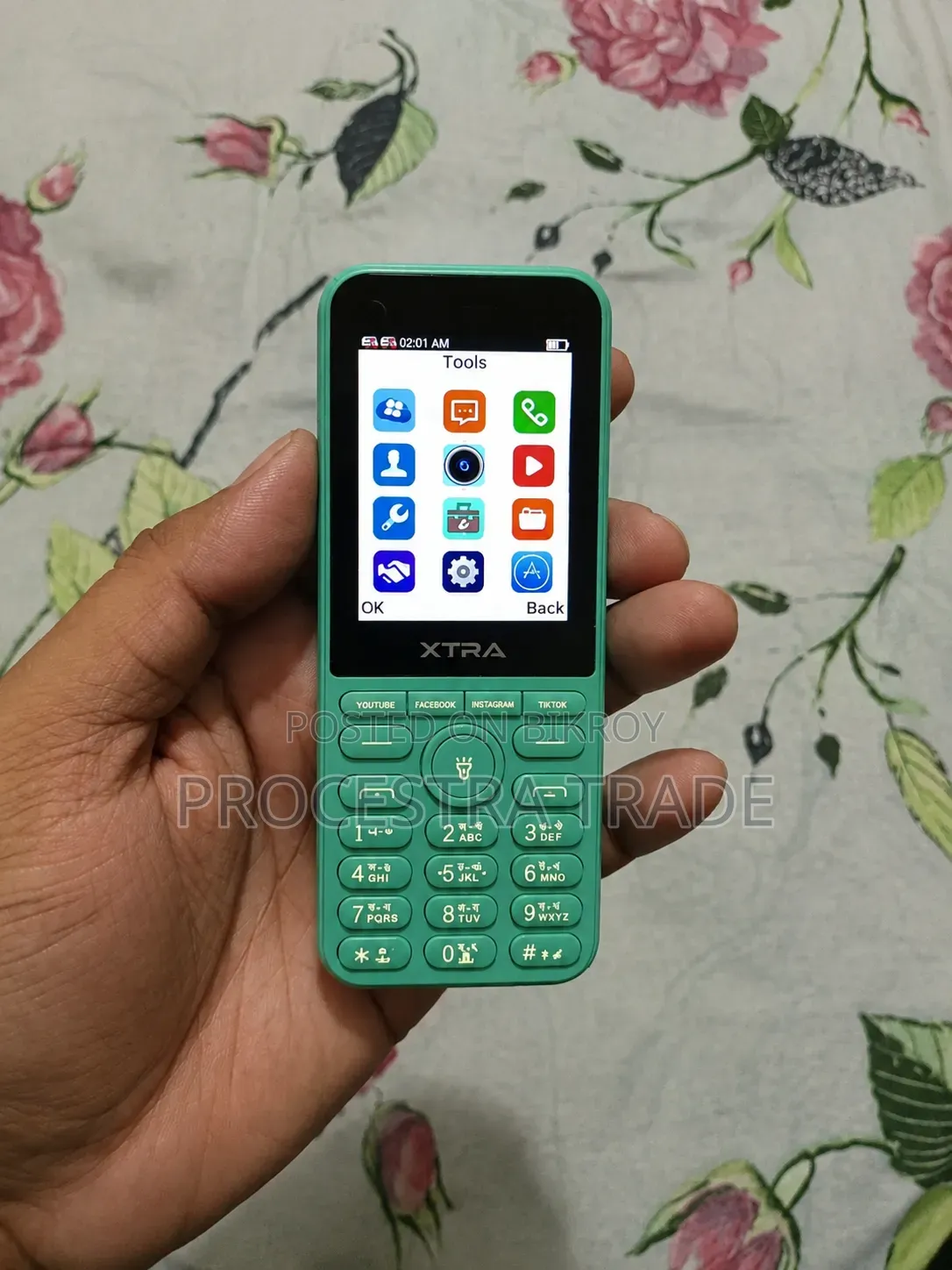 এক্সট্রা গ্রিন