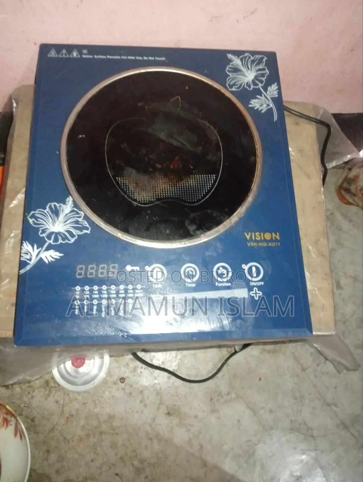 ইন্ডাকশন কুকার