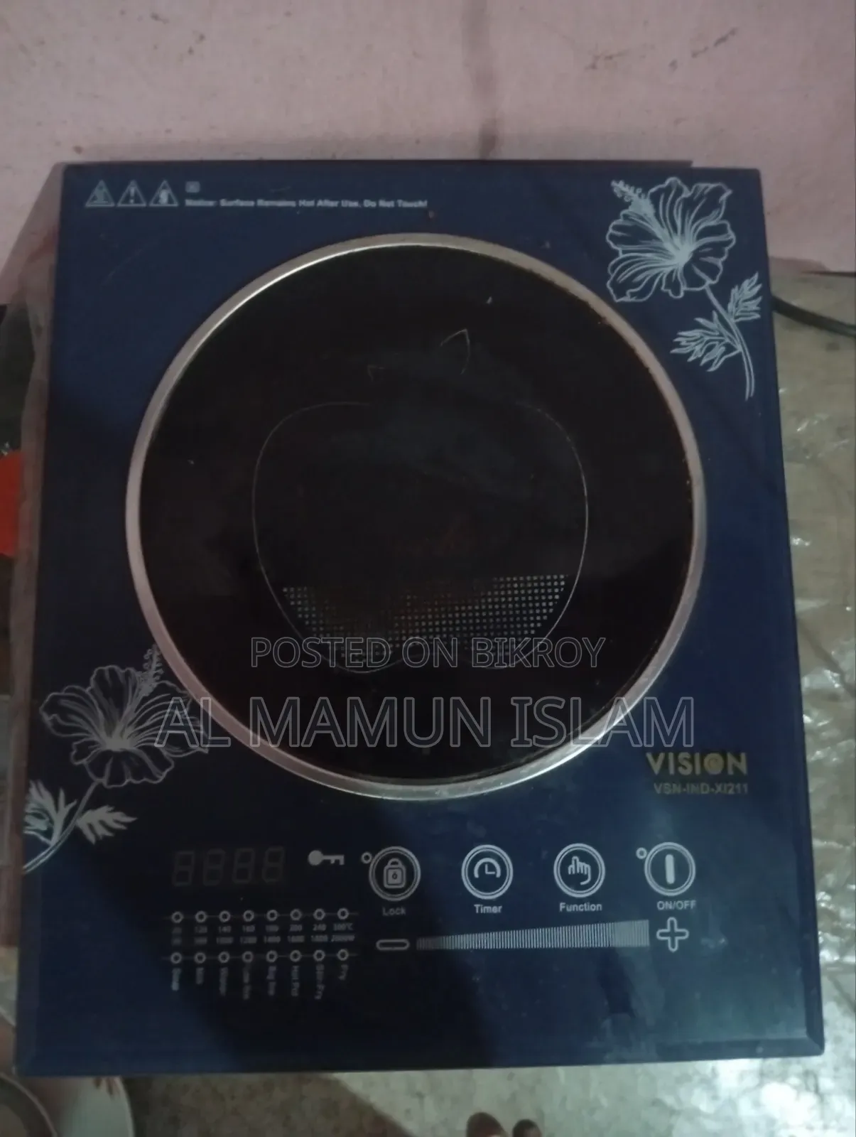 ইন্ডাকশন কুকার