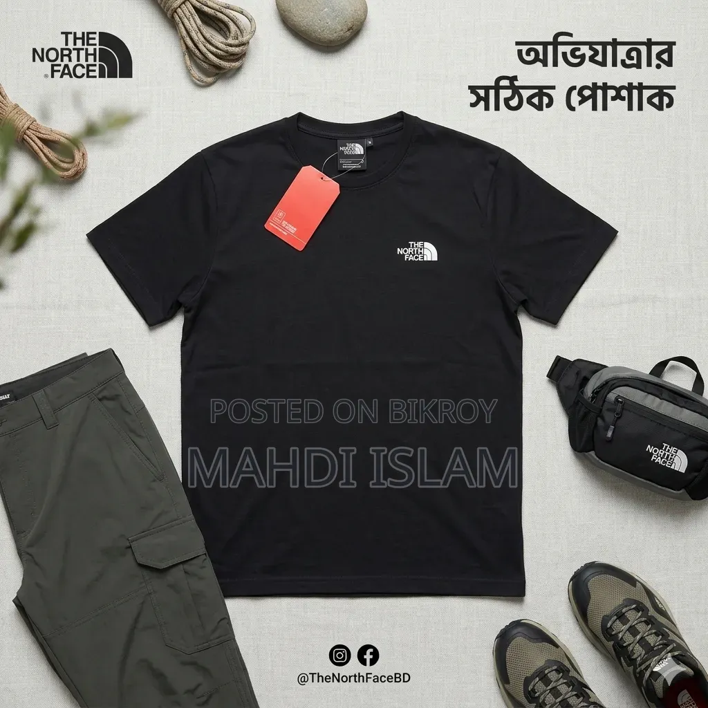 পুরুষদের প্রিমিয়াম কোয়ালিটি টি-শার্ট