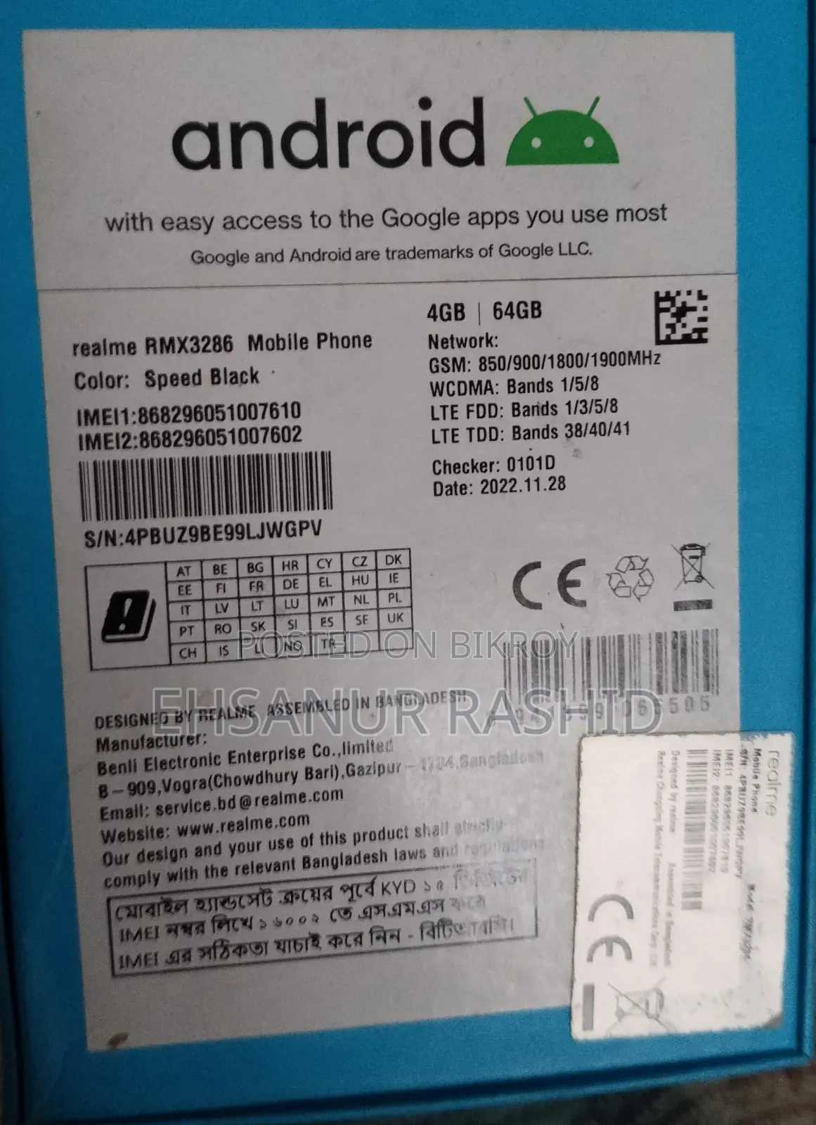 Realme Narzo 50 64 GB Black