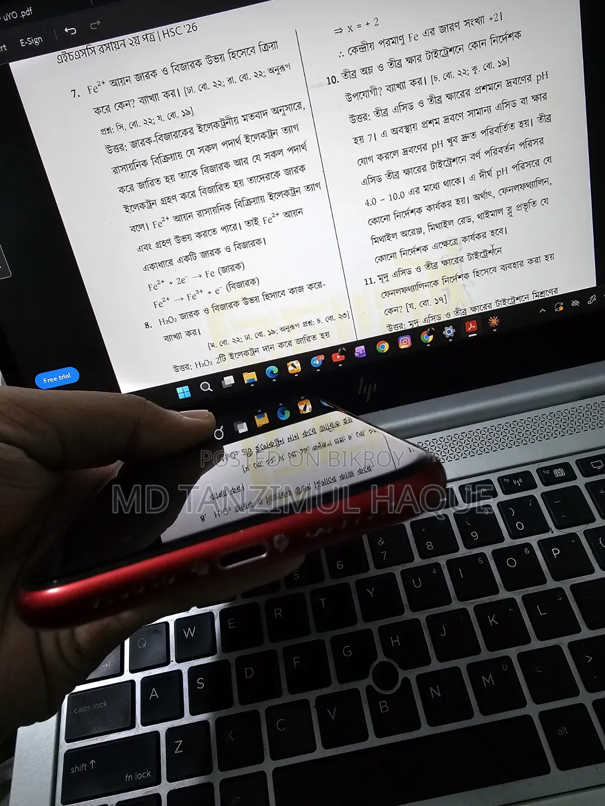 অ্যাপল আইফোন এক্সআর ১২৮ জিবি রেড