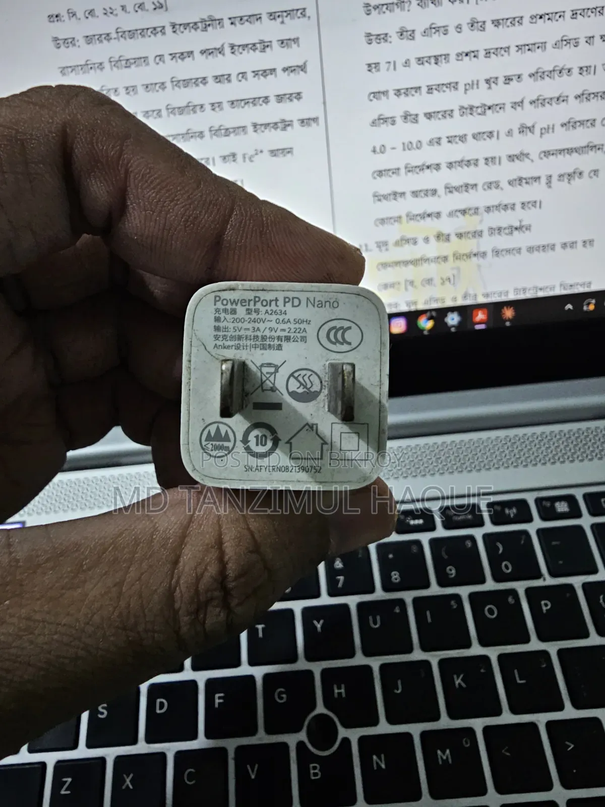 অ্যাপল আইফোন এক্সআর ১২৮ জিবি রেড