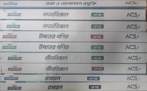 HSC Academy Books Acs