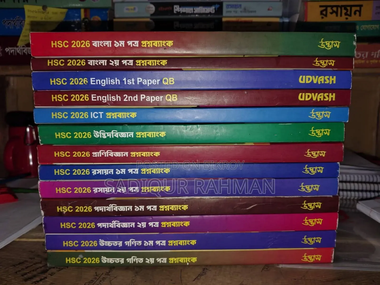Udvash Question Bank for Sell Full Fresh Condition