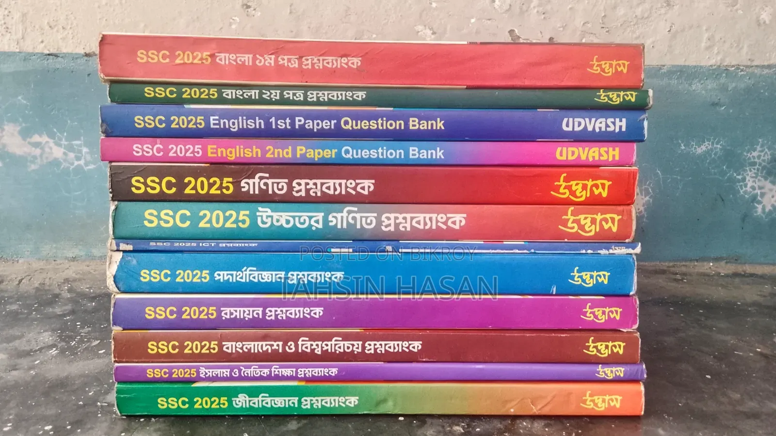 SSC 2025 Full Syllabus Udvash Question Bank