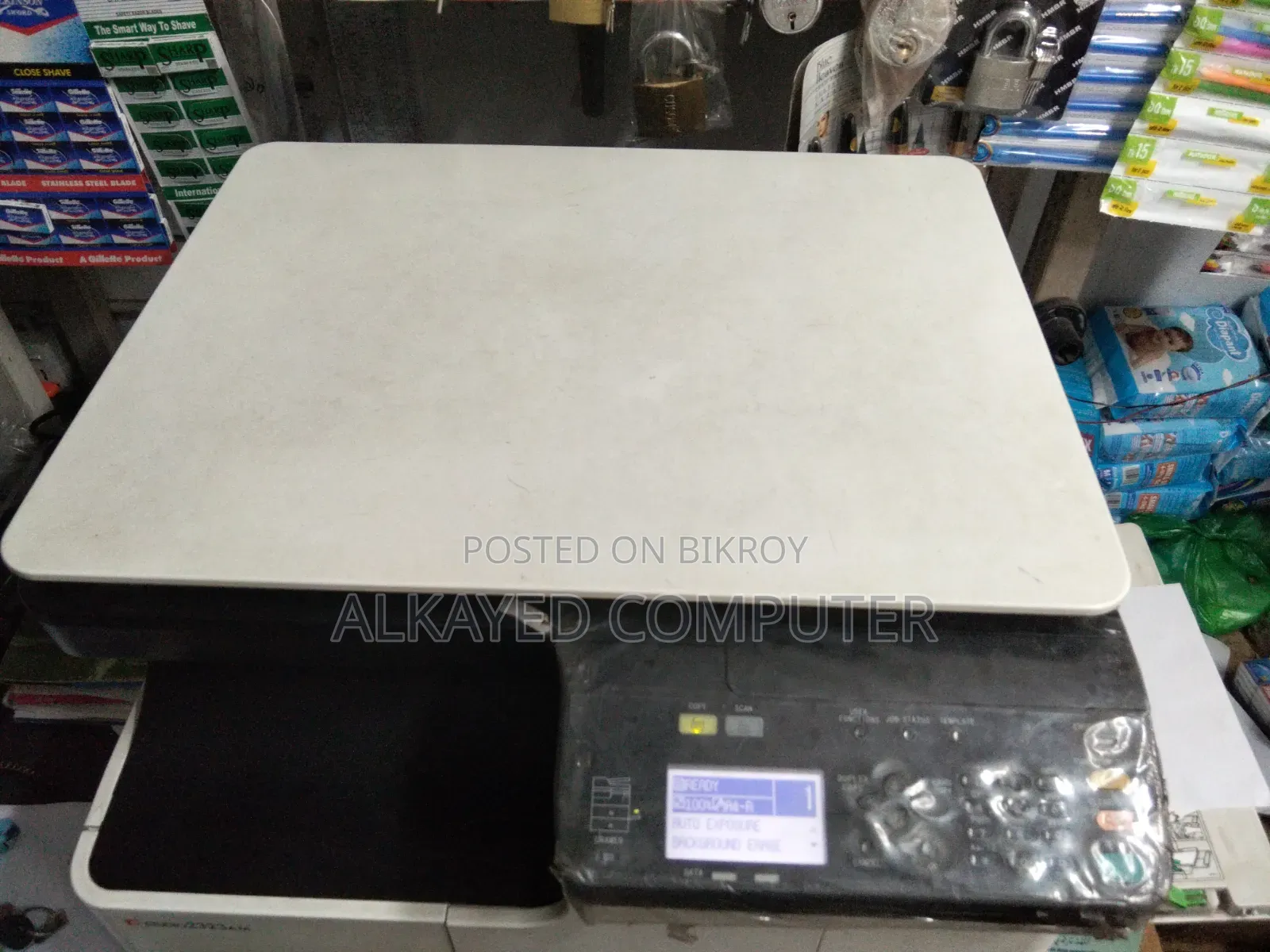 Photocopy Machine Will Be Sold