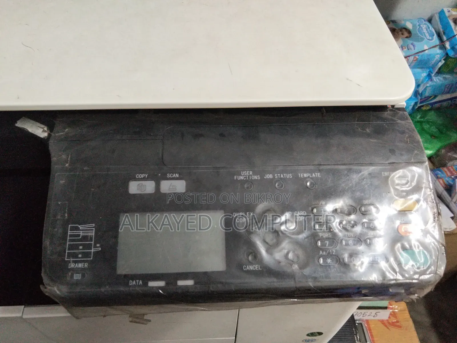 Photocopy Machine Will Be Sold
