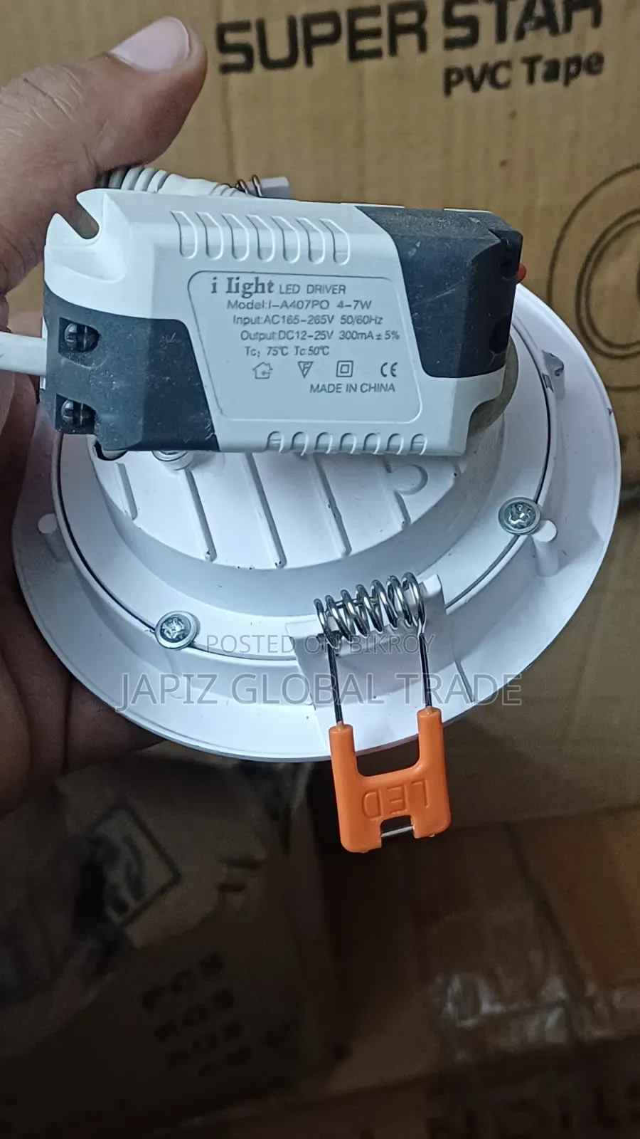 প্যানেল লাইটস