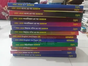 HSC and Admission Books Full Fresh