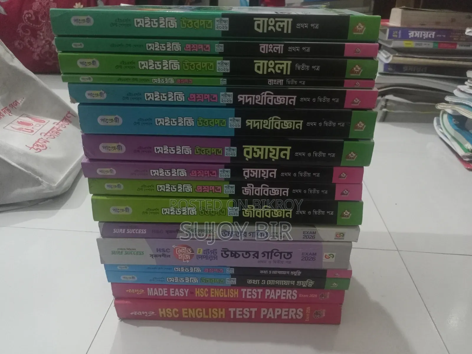 HSC and Admission Books Full Fresh